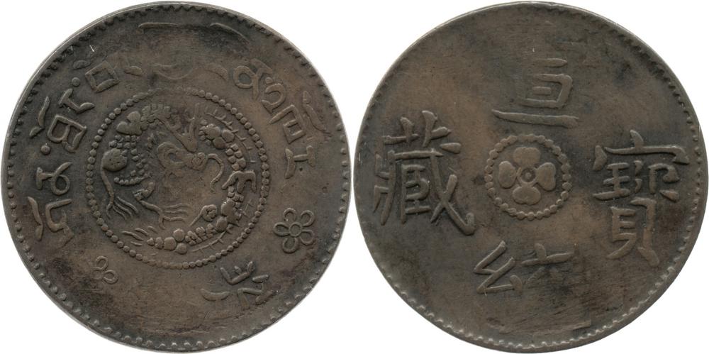 图片[1]-coin BM-1989-0904.451-China Archive